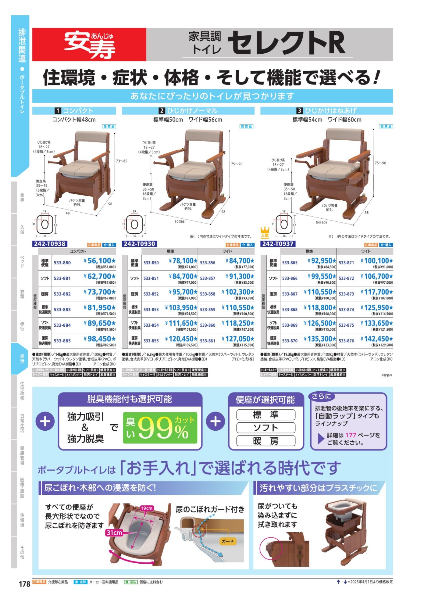 auto-YSHoED.pdf (4).jpg